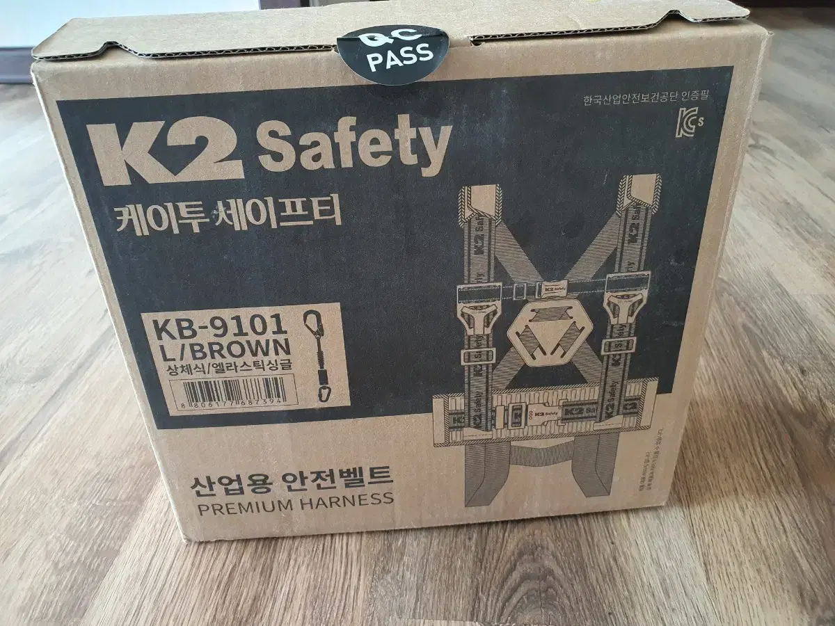 [K2정품] 케이투 상체식 안전벨트 KB-9101(상체식ㅡ택포7만)